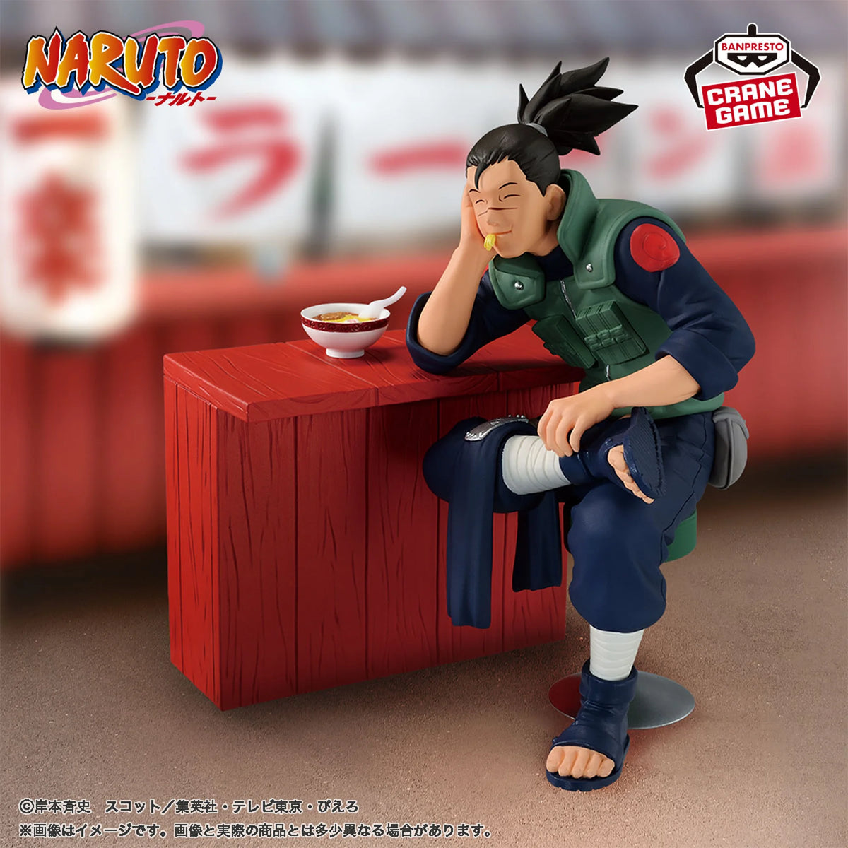 Naruto - A Moment in Ichiraku - Iruka Umino