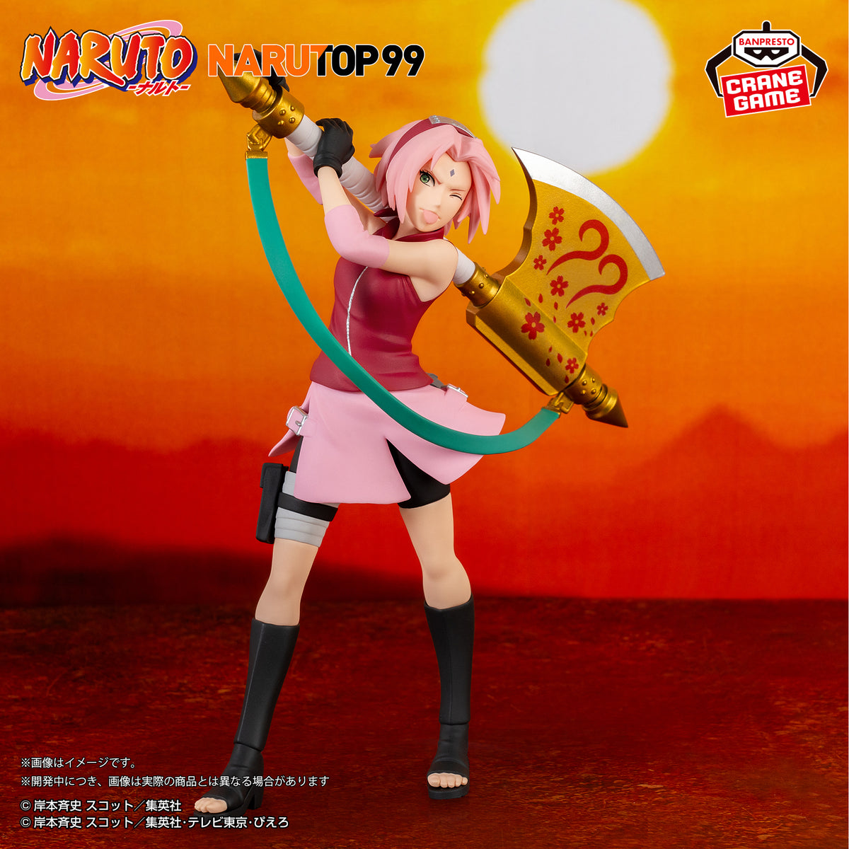NARUTOP99 Naruto Figure - Sakura Haruno