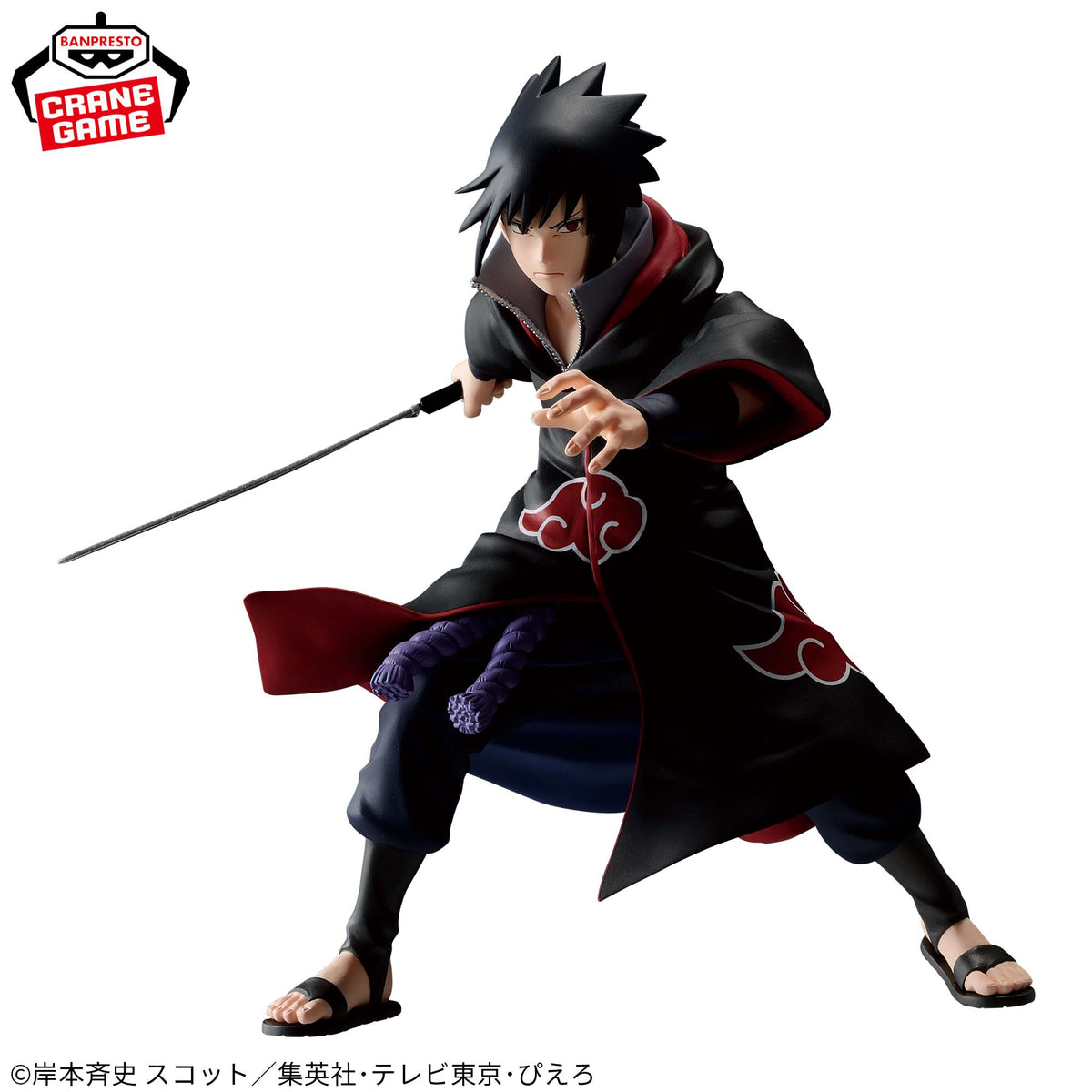 Naruto Shippuden - Vibration Stars - Uchiha Sasuke IV