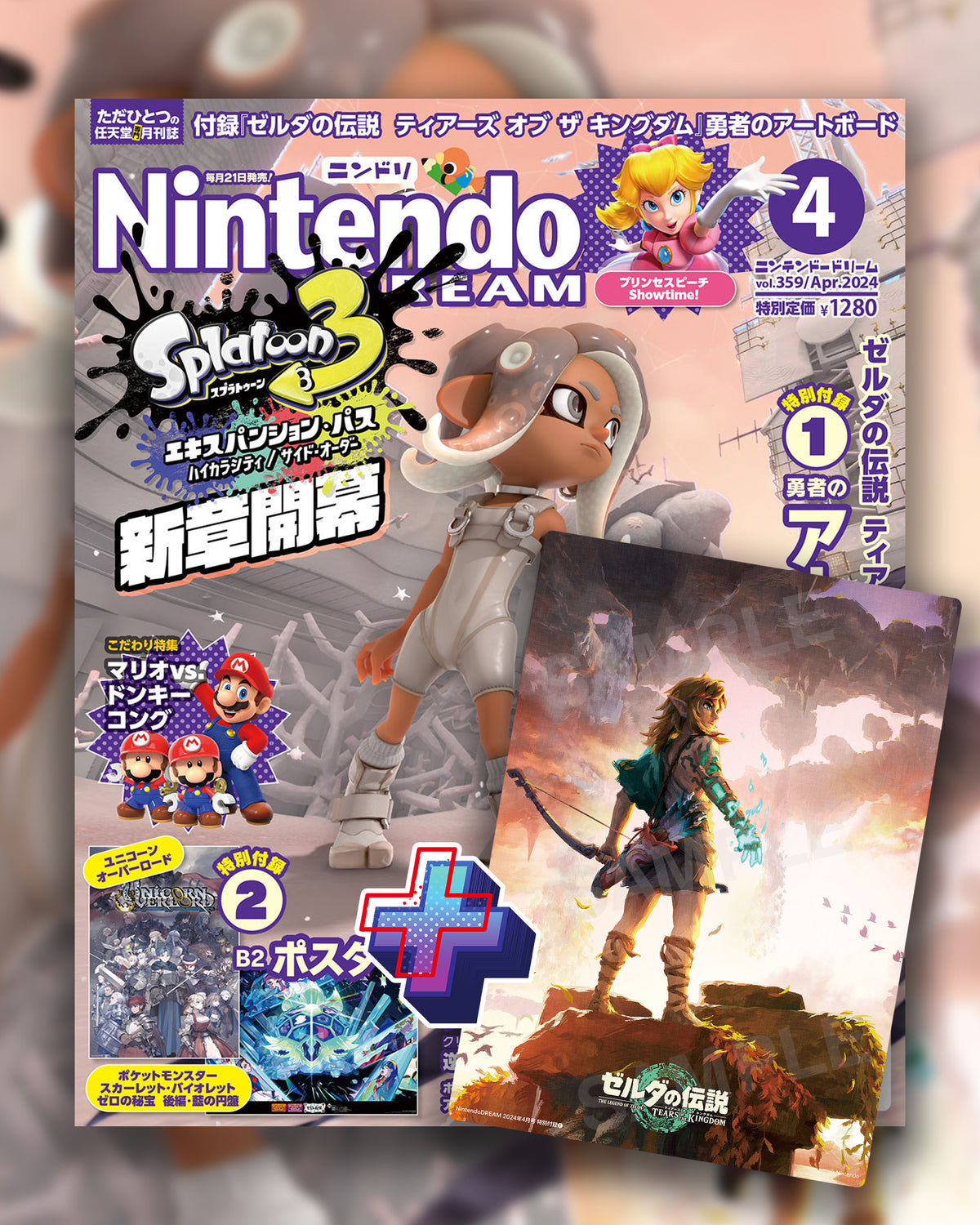 Nintendo Dream April 2024 + Artboard The Legend of Zelda: Tears of The Kingdom