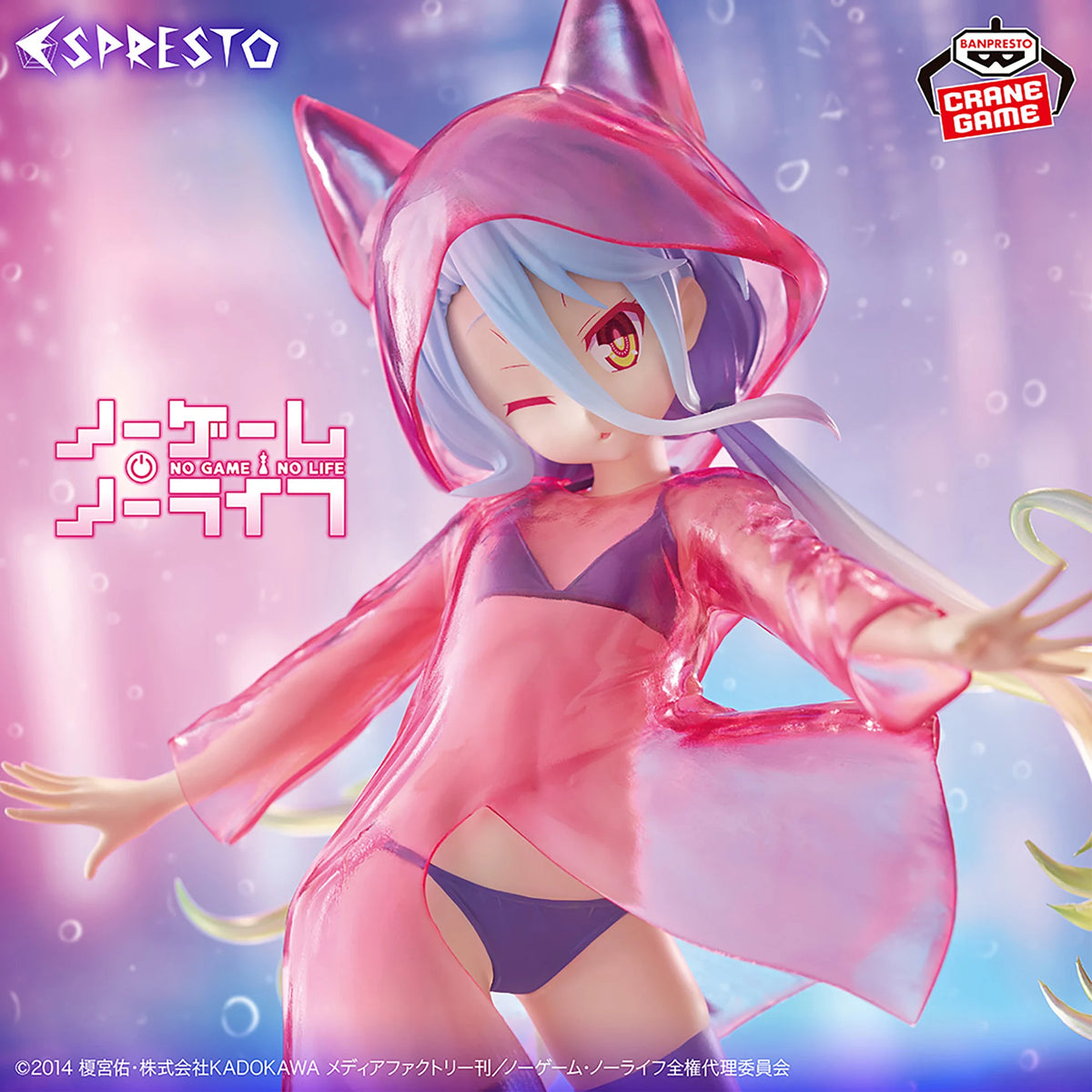 No Game No Life Figure Espresto - Glittery Raincoat Shiro