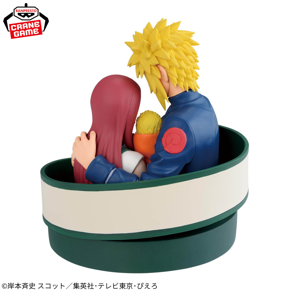Naruto 72 Series - Naruto Volume 53 Figure