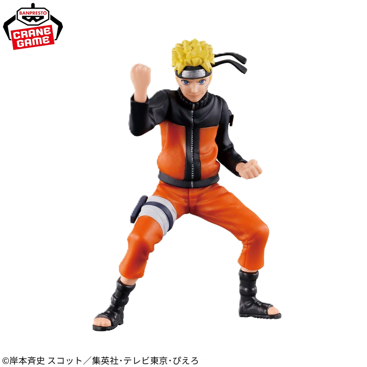 Naruto Shippuden Figuno - Naruto Uzumaki B