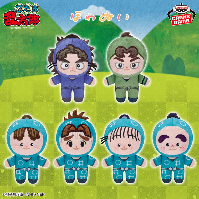 Nintama Rantarou Howanui - Biology Committee Complete Set Of 6 Types