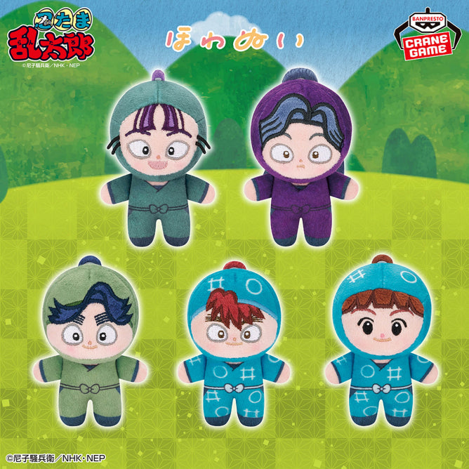 Nintama Rantarou Howanui - Etiquette Committee Complete Set Of 5 Types