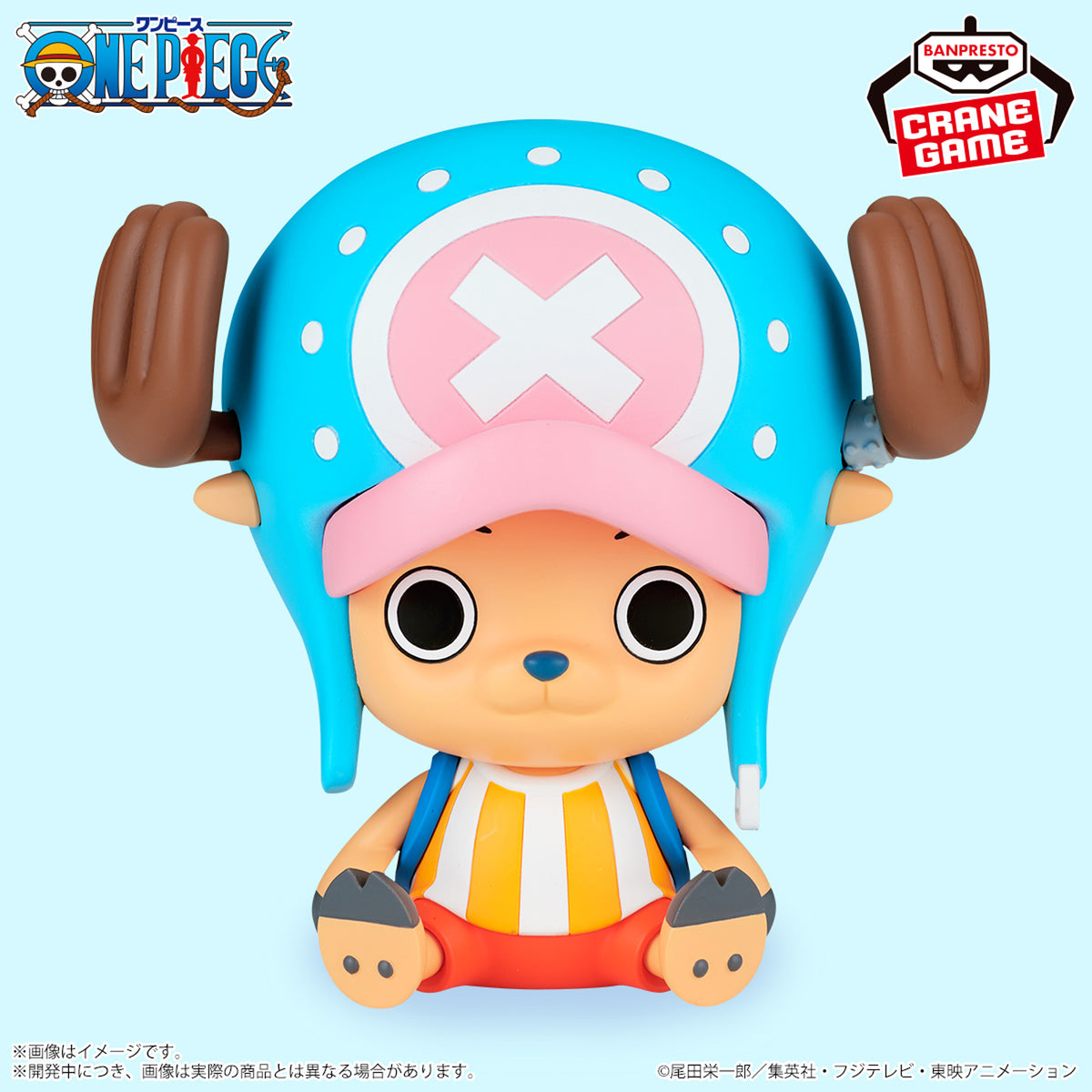 One Piece - Sofvimates - Chopper Fish Island ver.