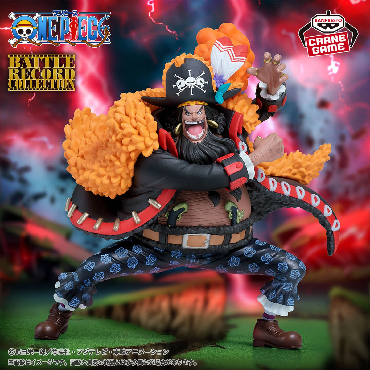 One Piece Battle Record Collection - Marshall D. Teach