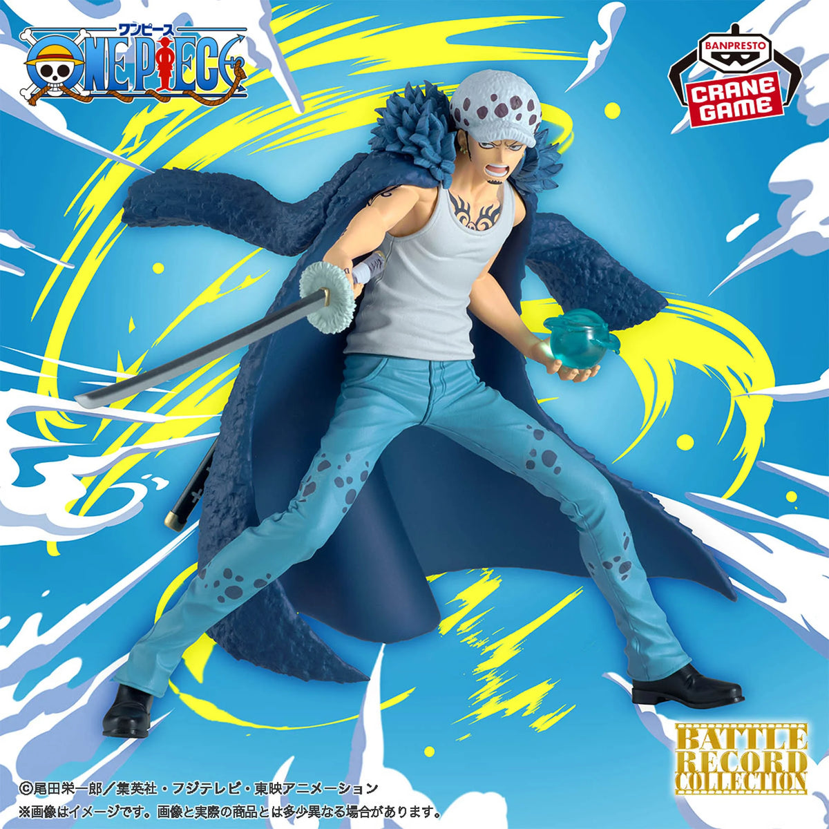 One Piece Battle Record Collection - Trafalgar Law II