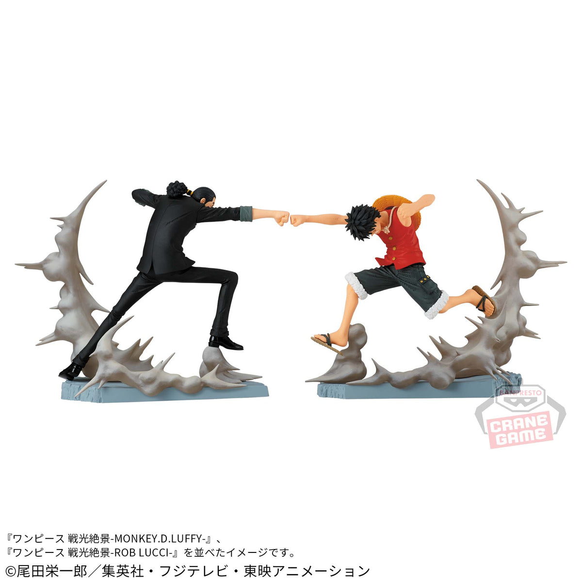 One Piece Battle Scenery -Monkey D. Luffy-