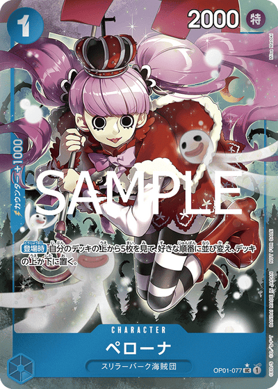 One Piece Card Game - Let's Get Started Campaign Promotion Pack
