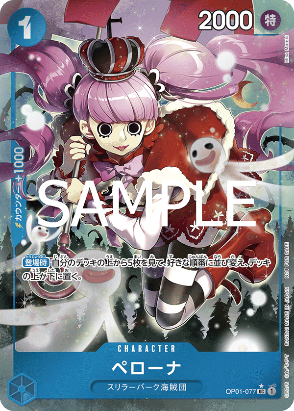 One Piece Card Game - Let's Get Started Campaign Promotion Pack