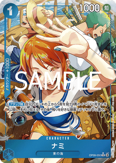 One Piece Card Game - Let's Get Started Campaign Promotion Pack