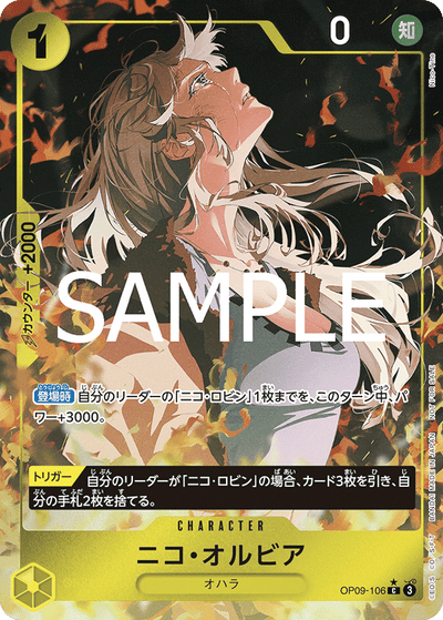 One Piece Card Game - Let's Get Started Campaign Promotion Pack