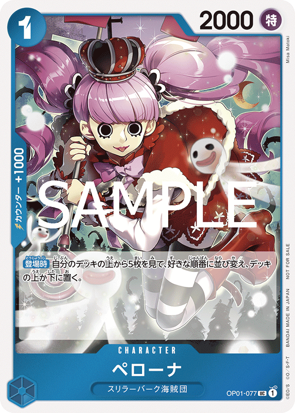 One Piece Card Game - Let's Get Started Campaign Promotion Pack