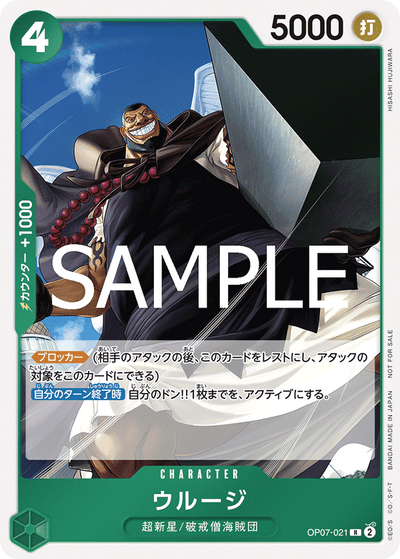 One Piece Card Game - Let's Get Started Campaign Promotion Pack