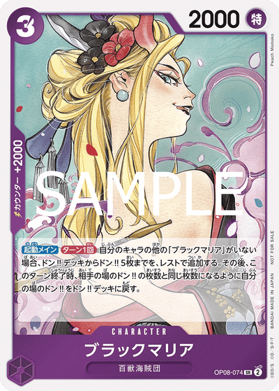 One Piece Card Game - Let's Get Started Campaign Promotion Pack