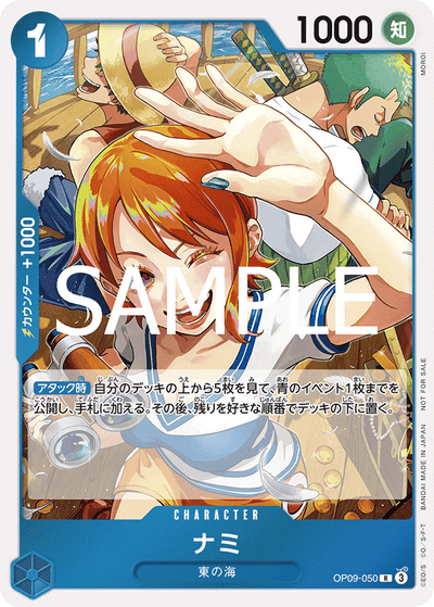 One Piece Card Game - Let's Get Started Campaign Promotion Pack