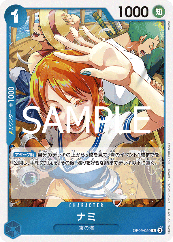 One Piece Card Game - Let's Get Started Campaign Promotion Pack