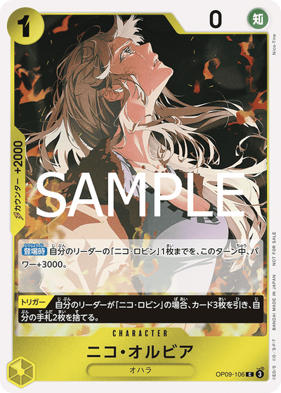 One Piece Card Game - Let's Get Started Campaign Promotion Pack
