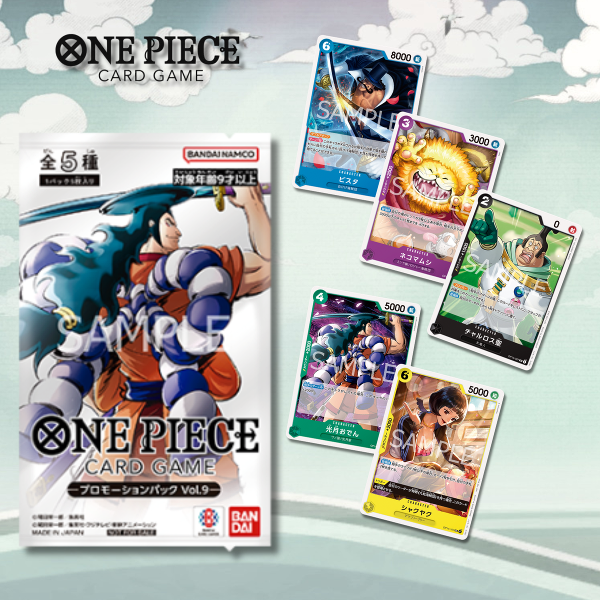One Piece Card Game - Promotion Pack Vol. 9