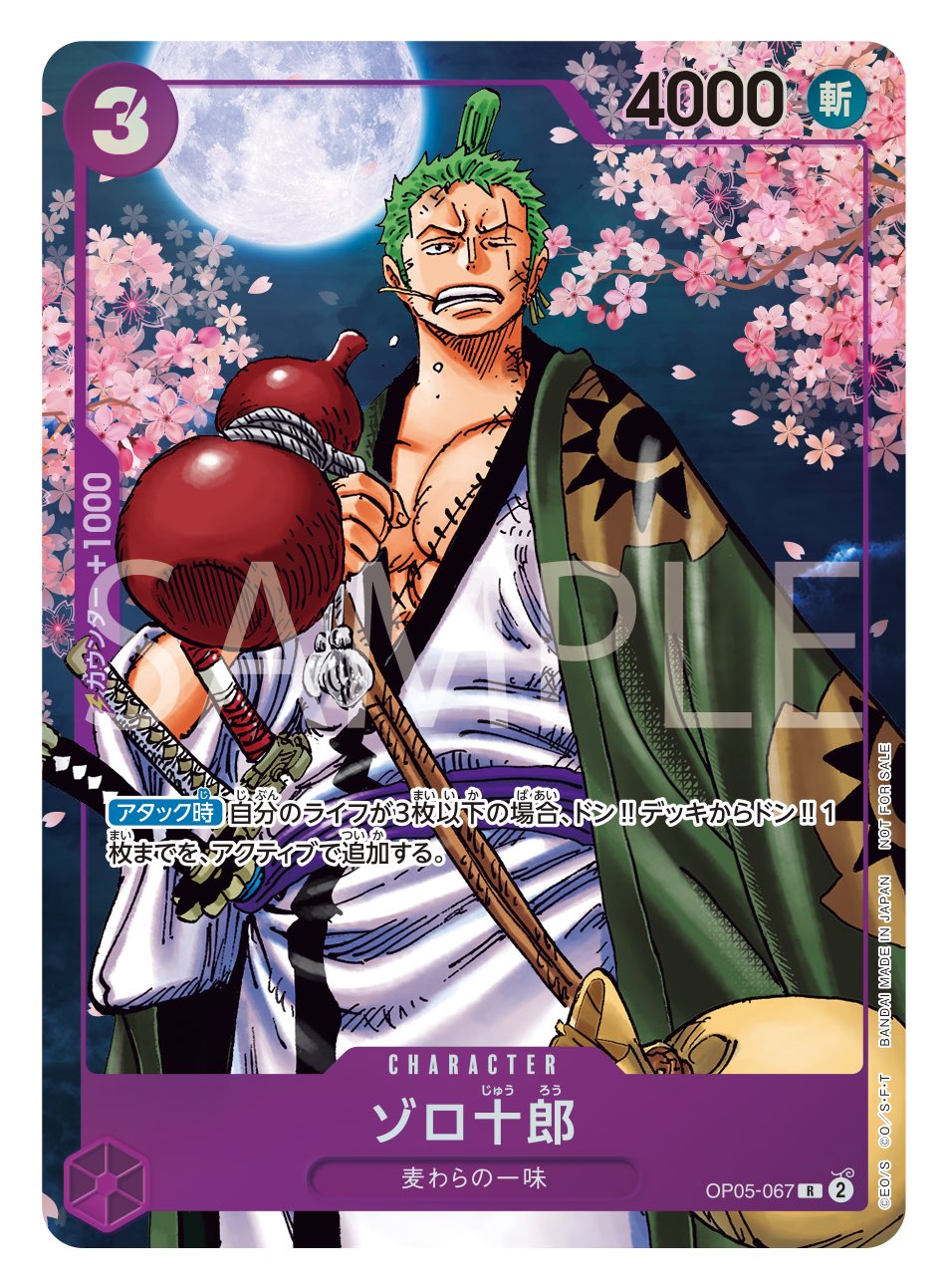 One Piece Card Game 2nd Anniversary Complete Guide + 2 Exclusive Cards
