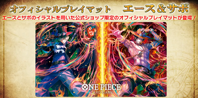 One Piece Card Game Official Playmat - Ace & Sabo