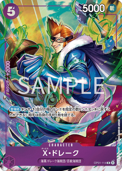 One Piece Card Game Premium Card Collection - Best Selection Vol.2