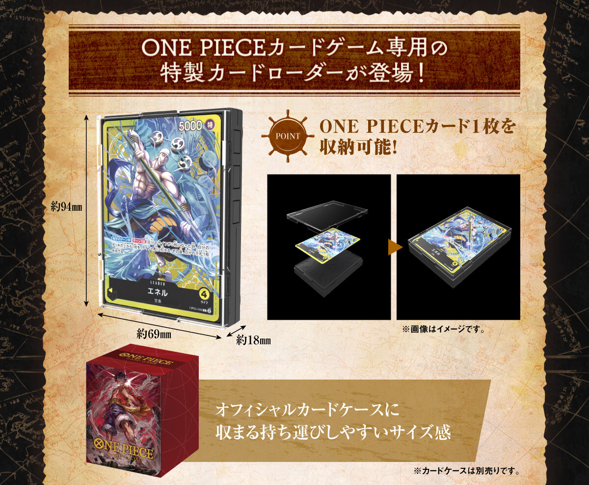 One Piece Card Game Sound Loader VOLUME.2