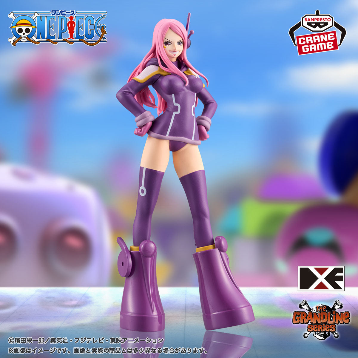 One Piece DXF - The Grandline Series - Egghead Jewelry Bonney