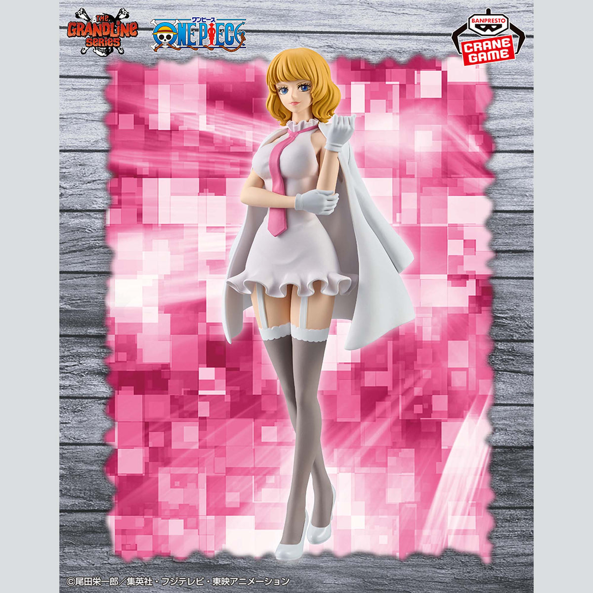 One Piece DXF - The Grandline Series - Stussy