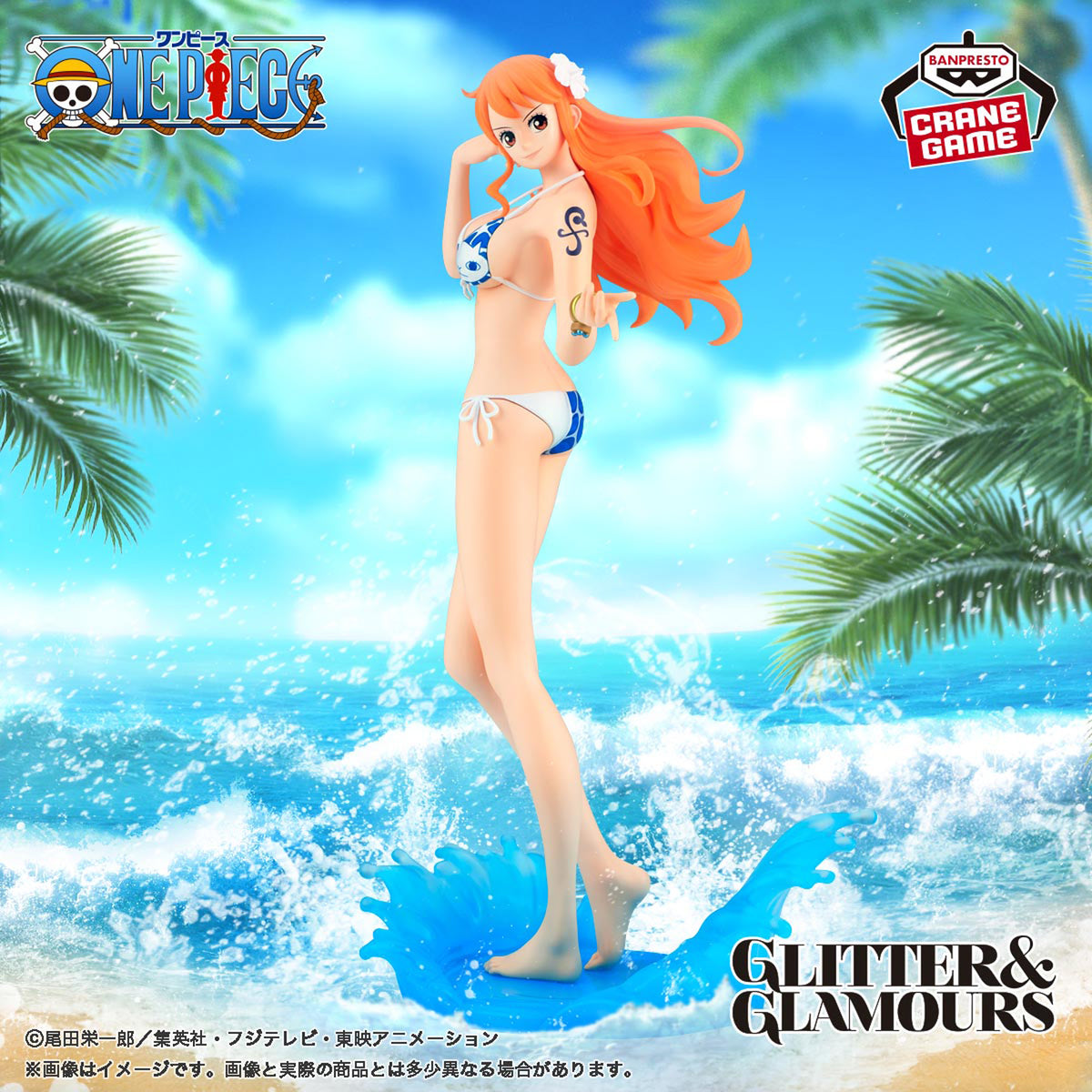 One Piece Glitter & Glamours Splash Style - Nami