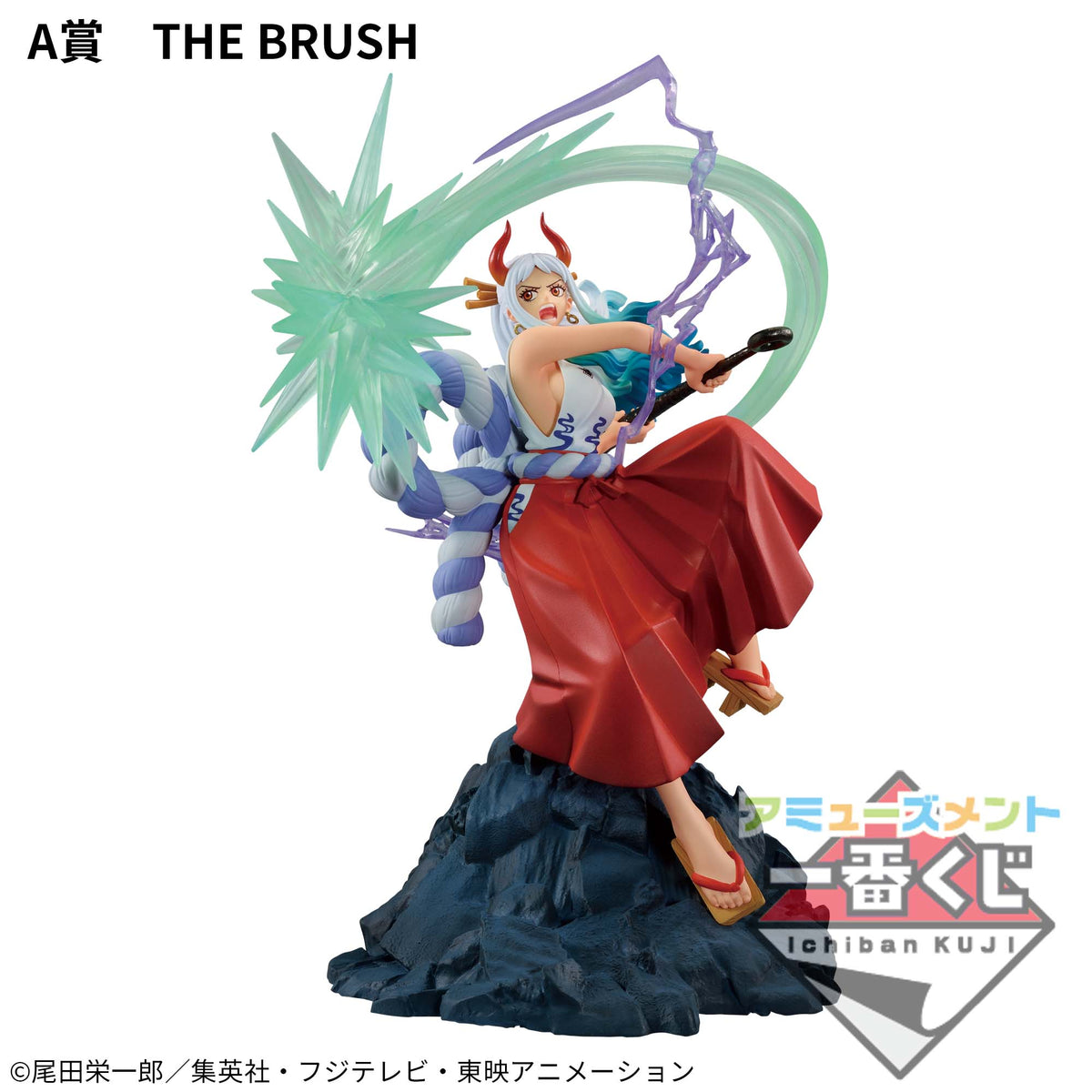 One Piece Ichiban Kuji - Dioramatic Yamato