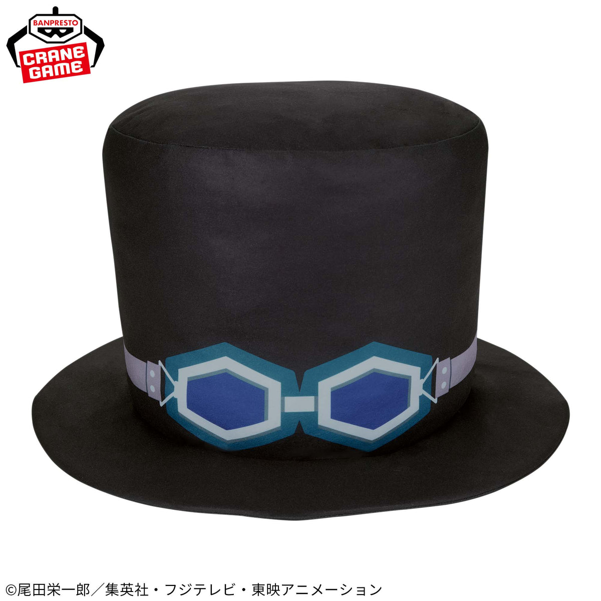 One Piece Plush Toy - Large Sabo Hat