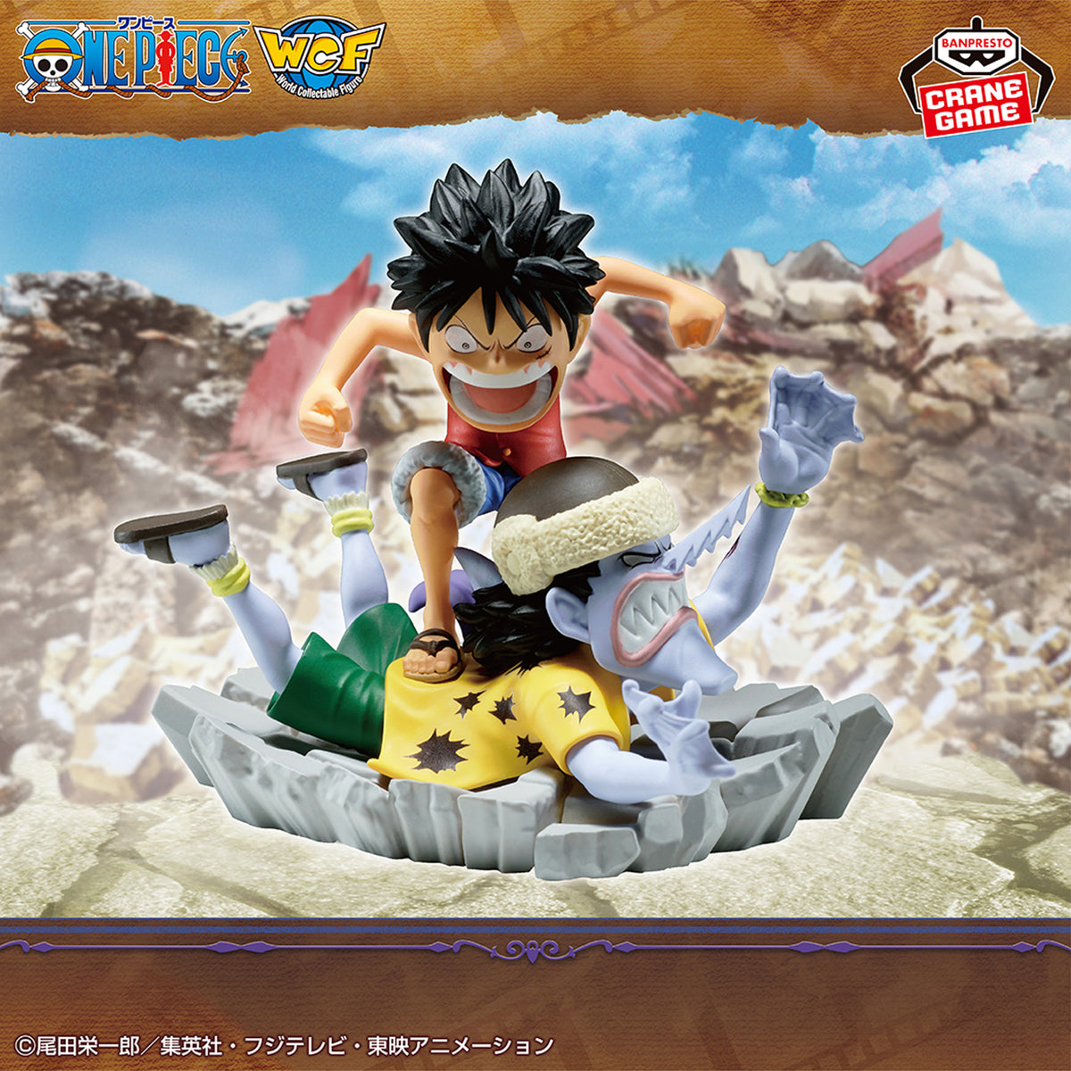 One Piece World Collectable Figure Log Stories -Monkey D. Luffy VS Arlong