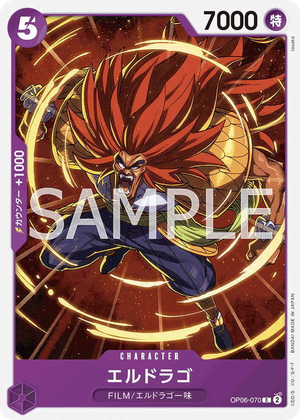One Piece Card Game OP06-070 C