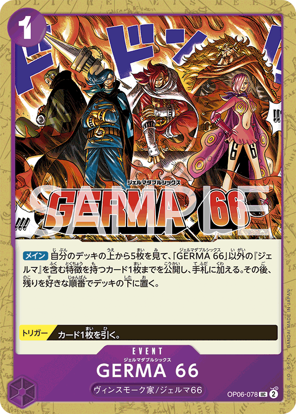 One Piece Card Game OP06-078 UC