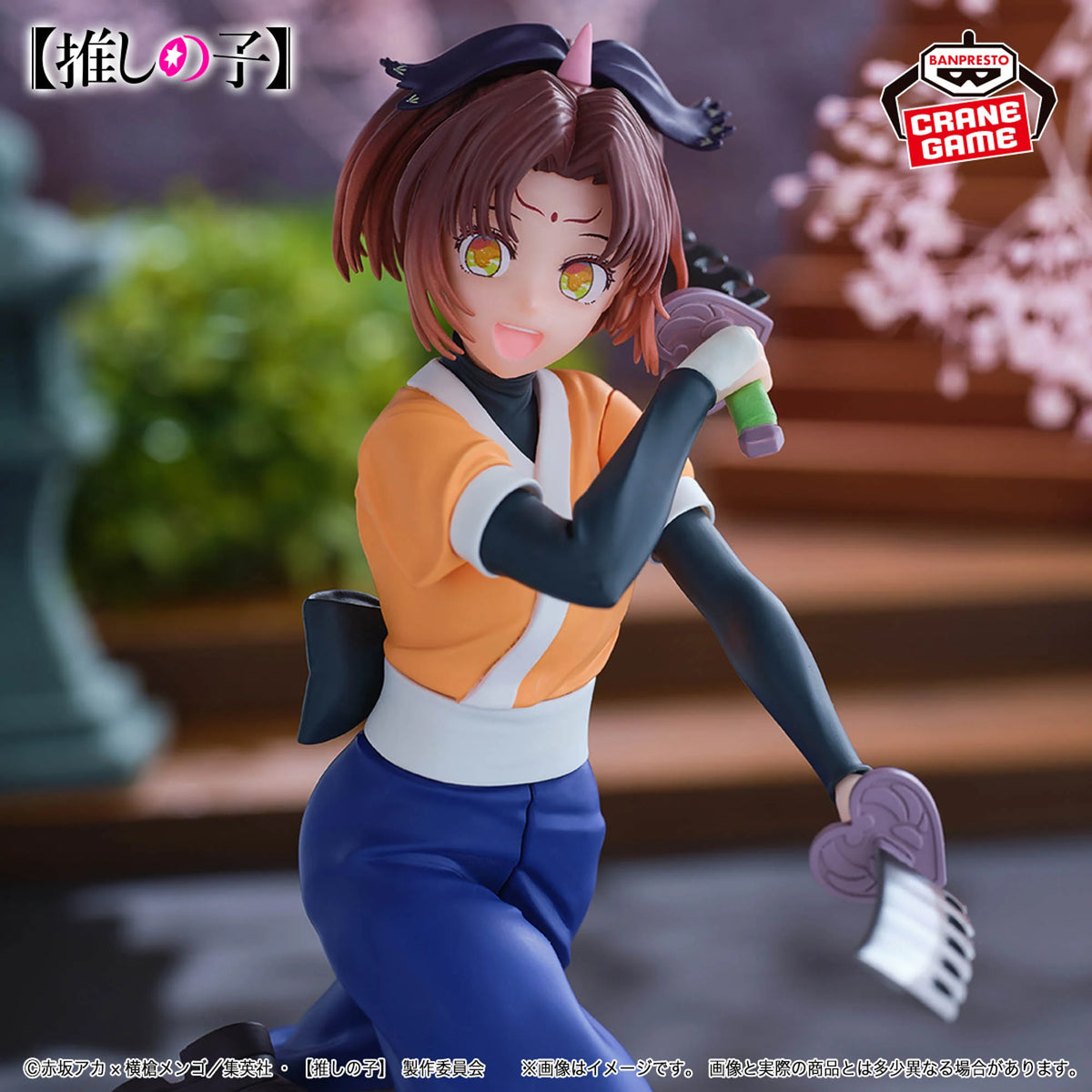 Oshi No Ko - Arima Kana Tsurugi Role Ver.