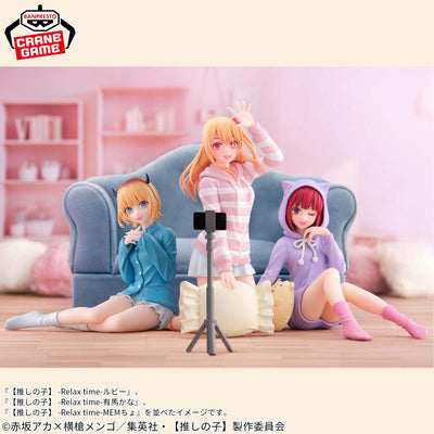 Oshi No Ko - Relax Time - Ruby Hoshino