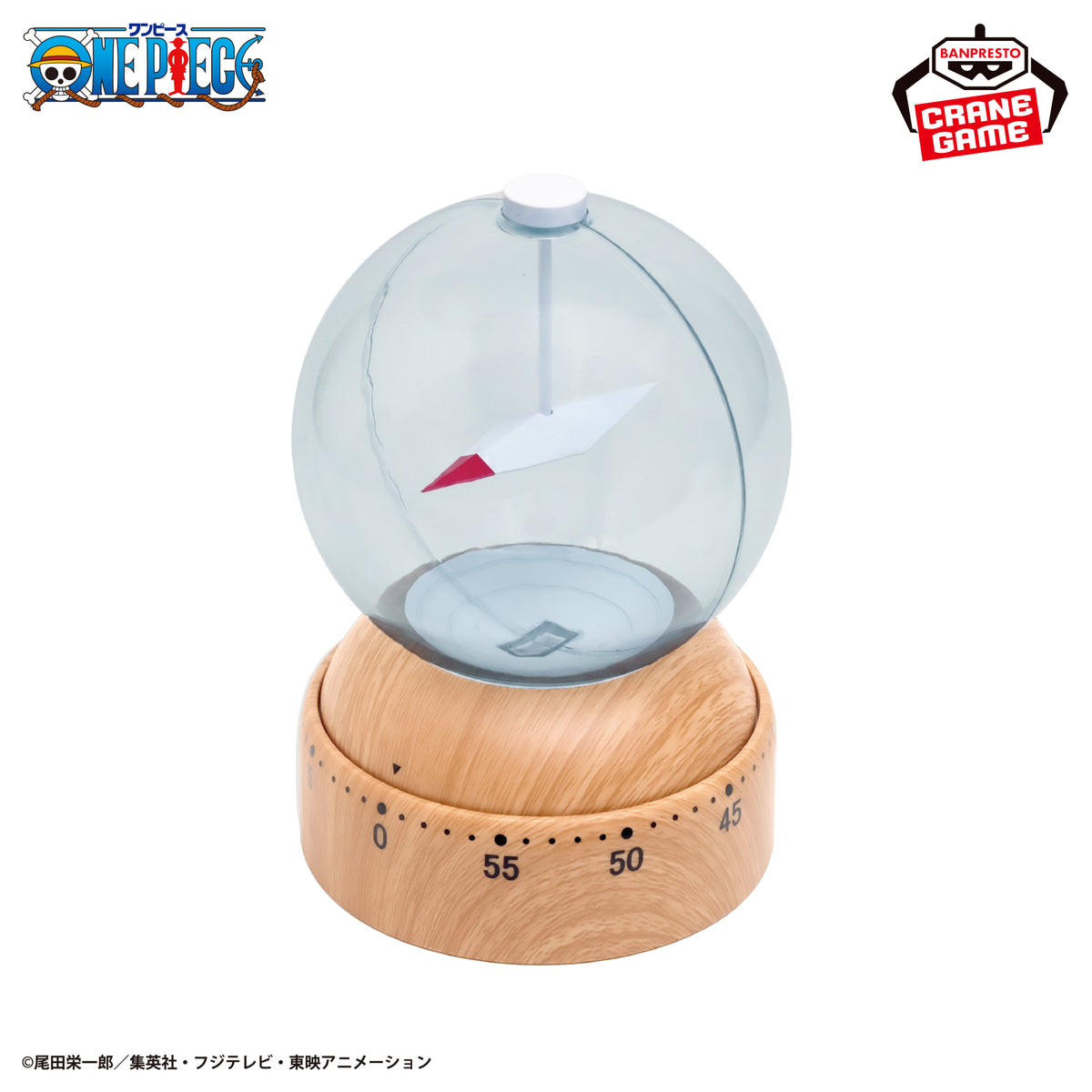 One Piece - Log Pose Kitchen Timer