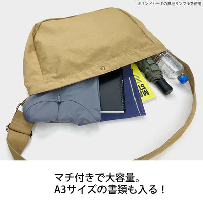 One Piece - Straw Hat Pirates Newspaper Bag [Pre-Order May 2026]