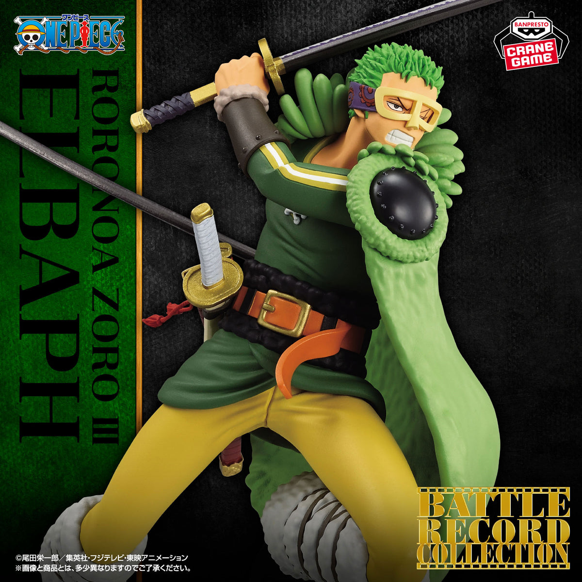 One Piece Battle Record Collection - Roronoa Zoro III [Pre-Order Oct 2026]