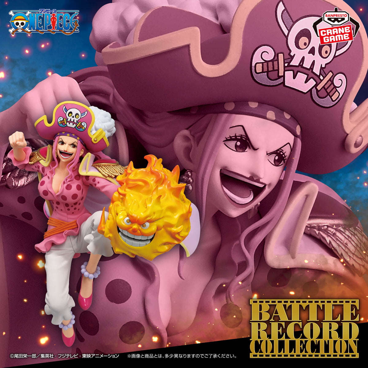 One Piece Battle Record Collection Extra - Charlotte Linlin