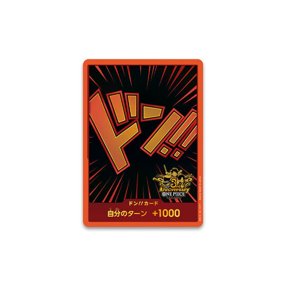 One Piece Card Game - 3rd Anniversary Set
