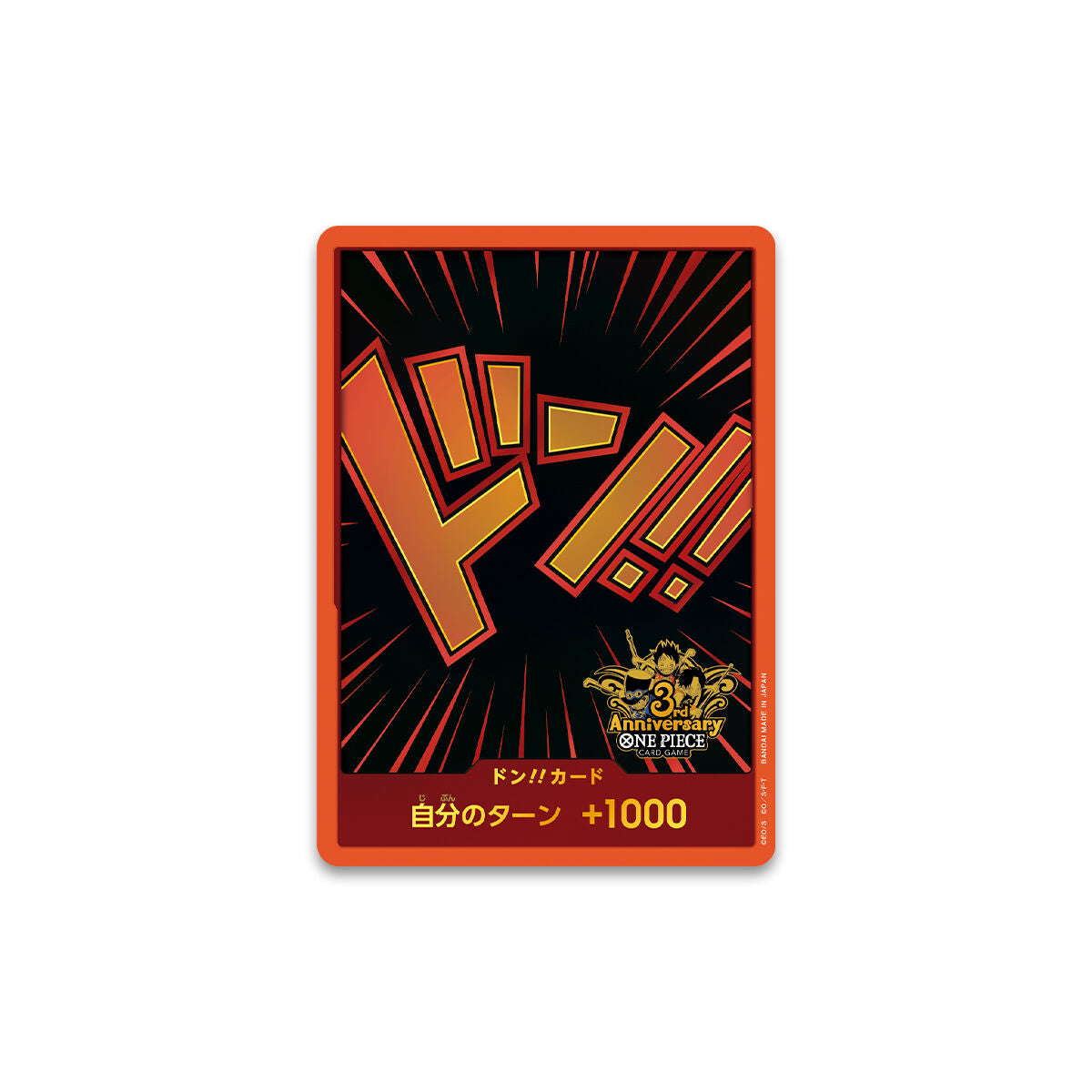 One Piece Card Game - 3rd Anniversary Set