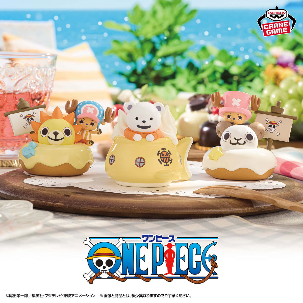 One Piece Paldolce Collection - Chopper, Bepo, And The Pirate Ship (3 Types)