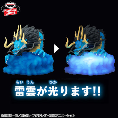 One Piece Room Light - Kaido