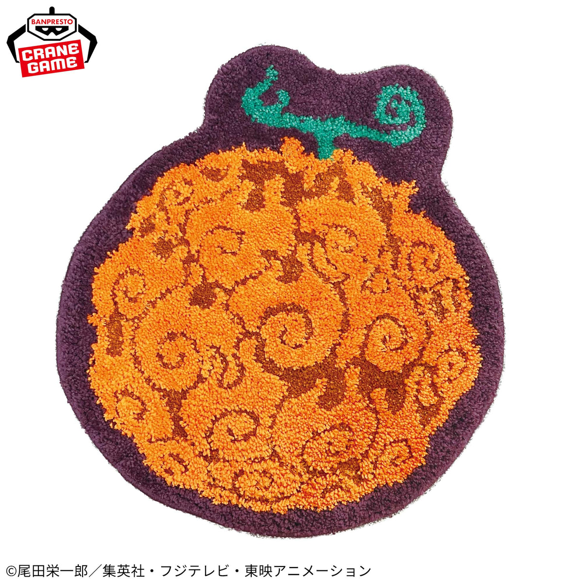 One Piece Rug Mat - Devil Fruit Mera Mera no Mi