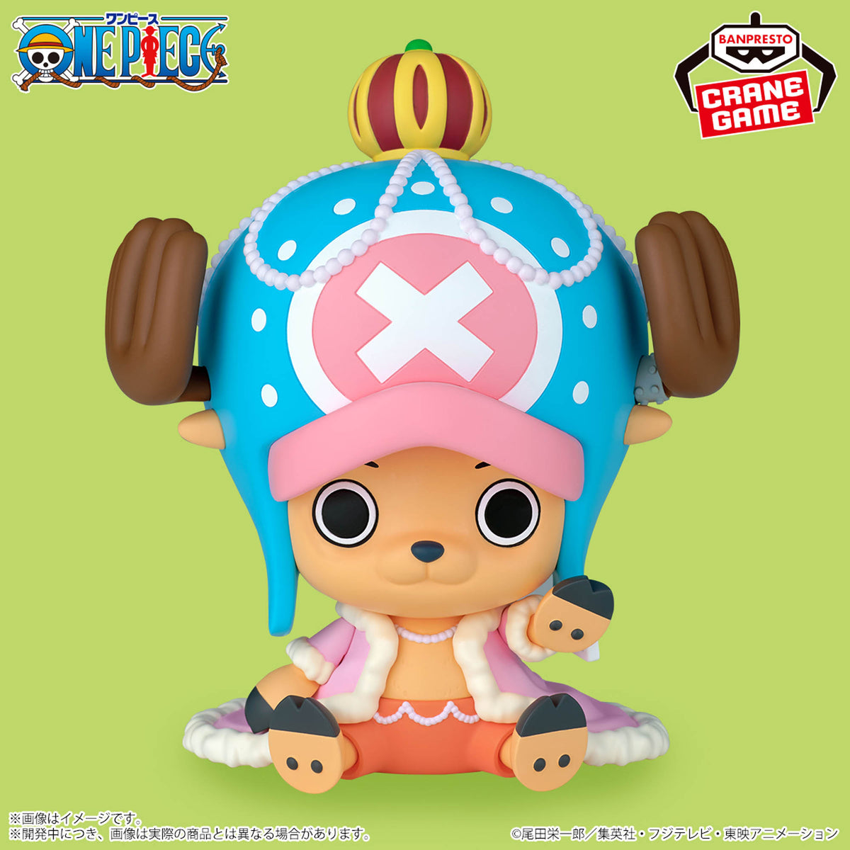 One Piece Sofvimates - Chopper Elephant Version