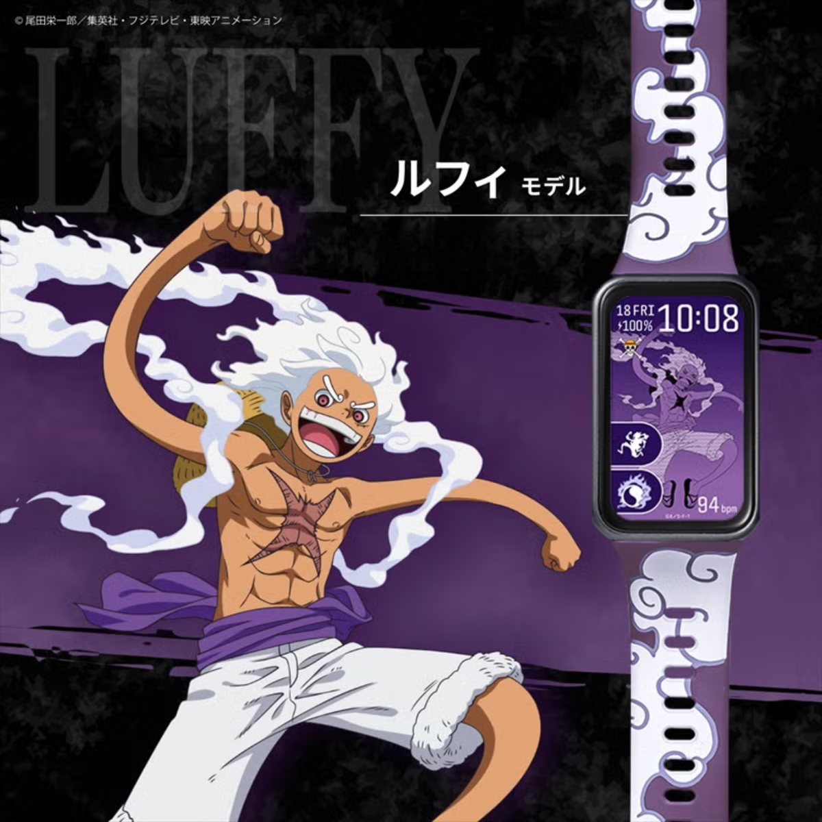 One Piece x Garrack Watch - Luffy Model