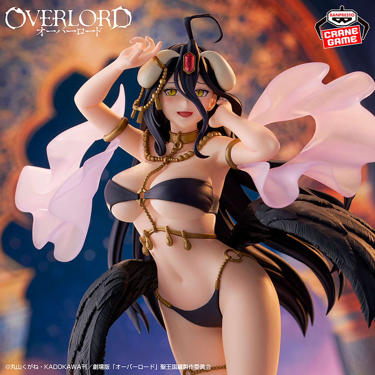 Overlord Classical Tuning - Albedo One Thousand And One Nights Ver.